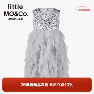 Little mo&co. show same style little moco children's clothing 26 spring new style girls tutu skirt dress mesh skirt silver 100 110/52