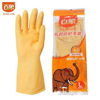 Baixiang latex gloves thickened housework waterproof dishwashing beef tendon wear-resistant household kitchen rubber gloves labor protection s baixiang brand latex gloves 32 cm 50 pairs