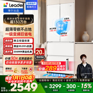 Leader haier refrigerator produces yueji series 416l french style multi-door refrigerator ultra-thin zero-embedded first-class energy efficiency air-cooled black gold purifier lf4-436wl9u1 with 15% national subsidy ultra-thin zero-embedded + purification and antibacterial + air-cooled and frost-free 416l