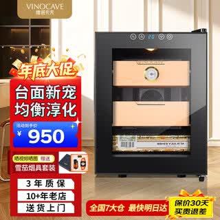 Vinocave cigar cabinet small thermostat cabinet precise temperature control moisturizing energy saving air-cooled home office countertop cigar curing cabinet vmini 200 pieces