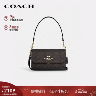 Coach (coach) brand direct supply women's brynn shoulder crossbody envelope bag color matching cx798 new year's day gift