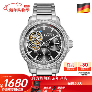 Bugatti (bonest gatti) watch men's valentine's day birthday new year's gift for boyfriend german mechanical watch fully automatic hollow luminous watch bg8802-s1 silver shell black surface silver steel belt