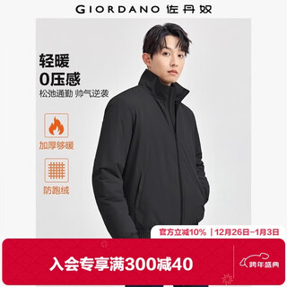 Giordano cotton jacket men's autumn and winter new style quilted windproof solid color stand-up collar long-sleeved cotton jacket 01075683