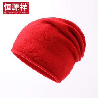 Hengyuanxiang sheep wool hat women's hat autumn and winter knitted brimless thickened warm versatile men's baotou woolen hat big red one size