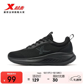 Xtep yuyi men's running shoes, sports shoes, winter new lightweight shock-absorbing mesh breathable casual running shoes for men