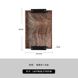 He jiagong rectangular walnut tray aromatherapy candle storage tray porch living room remote control storage box desktop decorative tray horsehair walnut rectangular iron handle tray each pattern and color is different