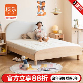 Zhile children's bed solid wood soft-packed marshmallow splicing bed with guardrails 1.35 small apartment girl boy cloud bed german beech flat bed end/single bed 1500*1900mm