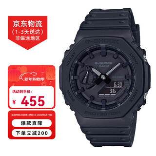 Casio men's watch g-shock farm oak student fashion sports waterproof quartz watch gift for boyfriend matte matte black ga-2100-1a1