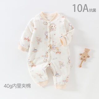 Joyncleon baby clothes, autumn and winter quilted onesies, infants and young children, warm baby winter clothes, boneless bottoming pajamas, cotton clothes, fun circus 66cm, 3-6 months, recommended weight 6.8-8.9kg