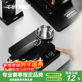 Mhw-3bomber bomber rubik's cube coffee scale 3.0pro max italian hand brewing precision timing smart electronic scale kitchen scale 3 brewing modes rubik's cube 3.0 electronic scale