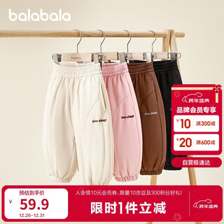 Balabala children's clothing children's trousers boys and girls baby leggings trousers autumn and winter loose and versatile casual pants