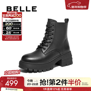 Belle sheepskin thick-soled martin boots women's shopping mall outdoor short boots 3n140dd4 black - single liner 39 (245mm)