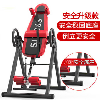 He jiagong mechanical inversion machine home lumbar stretching and heightening training equipment safety inversion machine upgraded version