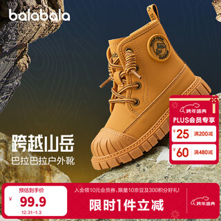 Balabala children's shoes children's boots boys and girls martin boots autumn and winter short boots trendy workwear style outdoor mountaineering earthy yellow 30701 27
