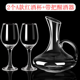 Tuojin japan imported quality crystal glass with handle decanter, personalized lead-free red wine divider, red wine divider and pourer, type a x2 only + decanter with handle