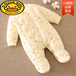 G.duck baby pure cotton thickened one-piece clothes newborn warm robe newborn baby foot-wrapped cotton coat autumn and winter clothing cute yellow thick style (slanted lapel style) 66cm recommended 3-5 months