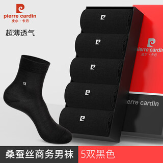 Pierre cardin mulberry socks men's summer style black business breathable modal cool feeling wear-resistant no smelly feet gift box - black 5 pairs one size (38-44)