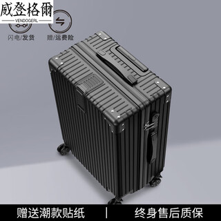 Vendogerl aluminum frame suitcase women's 24-inch trolley case 2024 new wear-resistant suitcase 28 men's password boarding 20 leather suitcases noble black upgraded zipper box 26 inches medium and long-distance travel_suitable for 6-10 days, free shipping insurance + lifetime