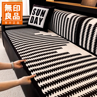 Muji high-end sofa cushion, universal seat cushion for all seasons, non-slip leather sofa cover, cloth towel, classic style 90*240cm