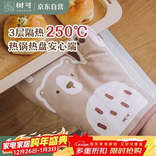 Shuke bear anti-scalding gloves kitchen oven steamer special high temperature clips microwave oven thickened insulated baking