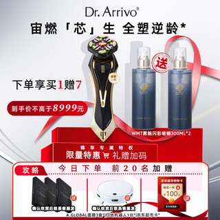 Dr.arrivo zeus third-generation home beauty instrument, microcurrent frequency conversion, facial wrinkle improvement, gentle and skin-friendly facial, birthday gift for girlfriend, fast delivery as soon as the next day