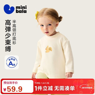 Minibala baby boys and girls long-sleeved t-shirt 2025 winter joint half turtleneck bottoming shirt