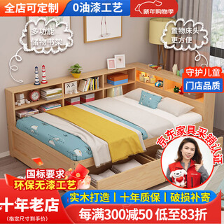 Xingxifei solid wood bed tatami bed hydraulic storage bed customized lighted multi-function storage bedroom with bookshelf bed lighted bedside single bed + bookshelf + drawer + lamp 1500*2000mm free mattress included installation