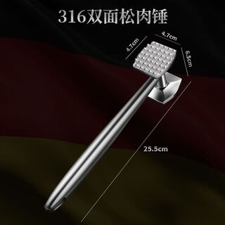 Tuojin meat loosening hammer 316 stainless steel solid beef steak kitchen meat hammer tool household meat hammer breaking tendon hammer meat beater 316 steel solid double-sided meat loosening hammer