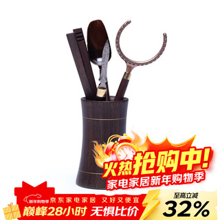 Hidden pot tianxia household tea art set black sandalwood tea ceremony six gentlemen kung fu tea accessories tea knife tea spoon tea fork tea clip set black sandalwood six gentlemen