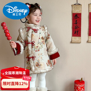 Disney girls new year's greetings clothes autumn and winter children's winter clothes hanfu cheongsam new chinese tang suit baby new year's celebration clothes picture color 90