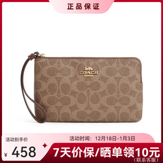 Coach new year's day gift 12.12 year-end carnival women's clutch zipper closure presbyopic wrist bag cz277 brown imxhe (large size)