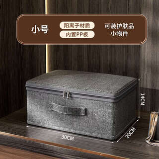 Yusenyi buys 1 piece of 3 clothes storage box, home wardrobe organizer, clothing and pants layered extra large storage basket with lid, buys 1 piece of 1 small size (can hold skin care products and small items), select cationic/built-in pp board/washable