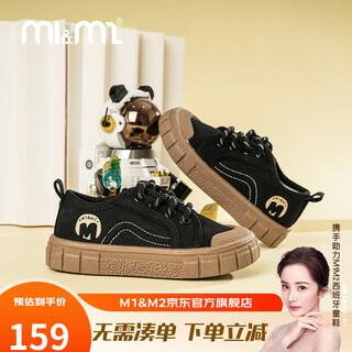 M1&m2 spanish children's shoes children's canvas shoes spring and autumn new indoor shoes for boys and girls velcro soft sole anti-slip retro style black size 24 suitable for feet 13.5~14.5cm long