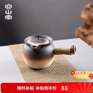 Rongshantang coarse pottery stove-cooked teapot, teapot, roasted milk kettle, outdoor electric pottery stove, teapot, milk teapot, pottery pot, coarse pottery with lid, flame-cooked teapot, 750ml