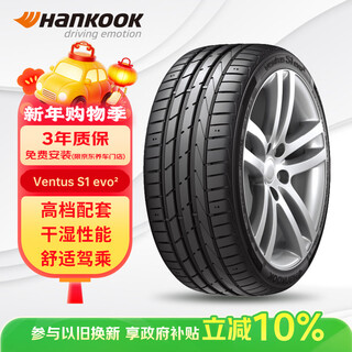 Hankook car tires 245/40r18 97y xl k117 suitable for audi a4l/mercedes-benz c-class/audi a4/a5