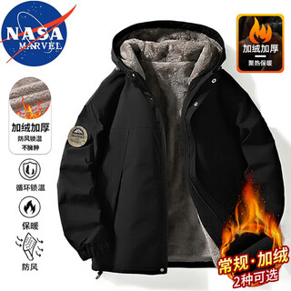 Nasa marvel cotton coat men's autumn and winter thickened coat plus velvet cotton coat warm windproof jacket top black plus velvet 2xl