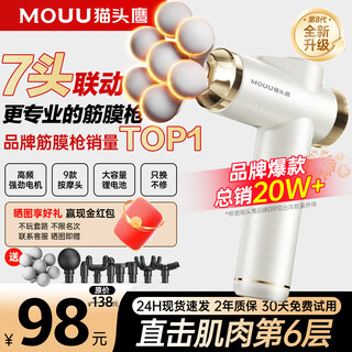 Owl multi-head fascia gun massager shoulder, neck, waist and back massager myocervical mask gun professional grade portable fitness muscle relaxation leg mid-autumn festival birthday gift for parents and men, supreme fully equipped platinum, 99-speed variable speed + 9 professional massage heads + lcd digital display