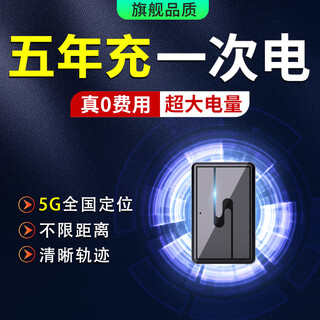 Liantu gps positioning artifact free installation long battery life car positioning anti-theft vehicle tracker