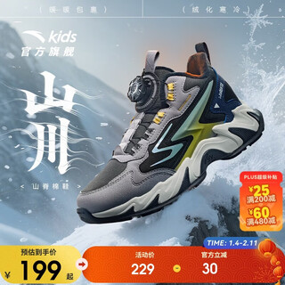 Anta children's men's and women's cotton shoes 2025 winter comfortable and warm children's sports plus velvet cotton shoes a12446933h