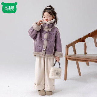 Mumuwu 2026 new winter style girls' velvet jacket, buckskin fur all-in-one warm top, little girl's short winter coat, purple 170