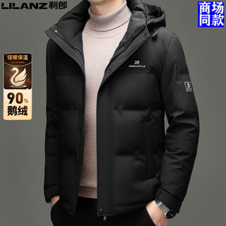 Торговый центр lilang, мужской пуховик в том же стиле, мужской съемный капюшон, зимний повседневный, простой ветрозащитный, 90% гусиный пух, утолщенный и теплый черный, рекомендуется m 170 100-125 jin jin равен 0,5 кг