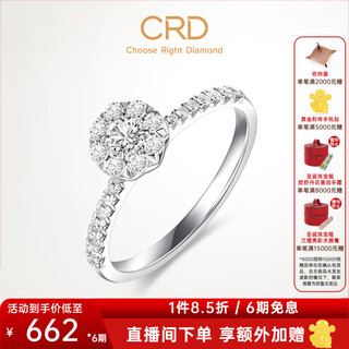 Crd ke laidi spot sparkling flower date diamond ring female proposal marriage engagement diamond ring group set female ring pt950 platinum diamond ring total approximately 30 points d-e color
