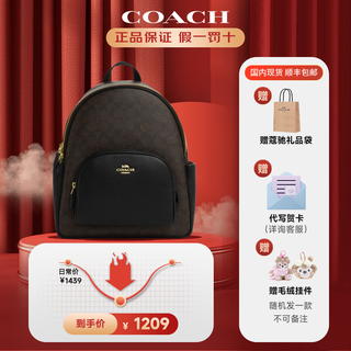 Coach backpack women's bag court27 backpack school bag casual office worker travel light luxury new year gift women cz176 imxaq