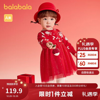 Детская одежда balabala, детское платье, платье принцессы, 2025 г., милая и праздничная одежда в одном стиле в торговом центре 200125111002