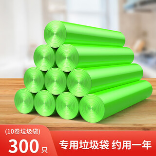 Xingxing 17.5cm bathroom crevice cabinet, bathroom storage rack, bathroom storage cabinet, toilet storage cabinet, built-in trash can, customized garbage bag*10 rolls