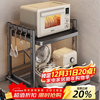 Youqin microwave oven storage rack kitchen multi-functional countertop rice cooker pot oven storage rack integrated pull-out type