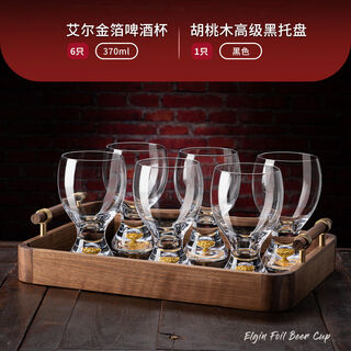 Bonn beer cup light luxury crystal glass large capacity craft beer internet celebrity pint cup creative bar gold foil hero cup ale gold foil beer cup 370ml six pieces + walnut plate