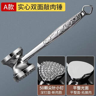 Двусторонний молоток для стейков Юсеньи для отбивания свинины, бытовой молоток для мяса для разрыва сухожилий и артефакт для рассыпчатого мяса из говядины Двусторонний молоток для мяса с 50 заостренными иглами и маленькими гвоздями для гладкой поверхности