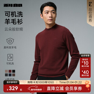 利郎可机洗羊毛衫男冬季毛衣2025新款商务男士毛衫保暖针织衫打底衫 正红（G5DMS0084S） XL 175/88A