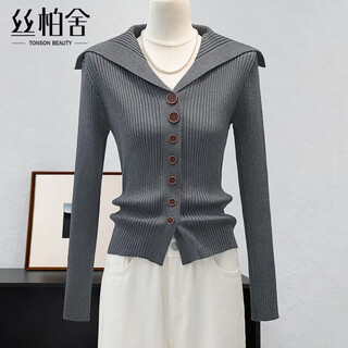 Sibaishe solid color long sleeve knitted cardigan women's 2026 spring new fashion long sleeve slim fit top